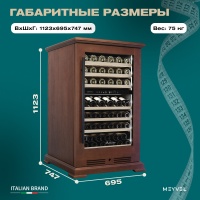 Винный шкаф в деревянном корпусе Meyvel MV77PRO-KBT2 цвет орех